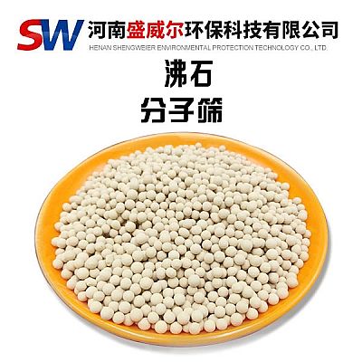 ��ʯ���ӺY